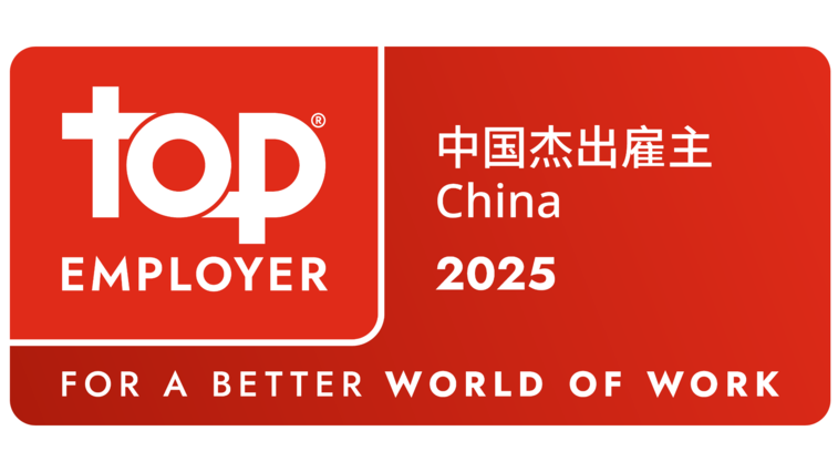 Top Employer China